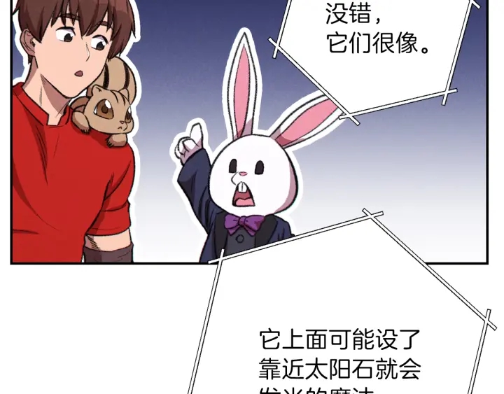 第63话 急冻地带！139