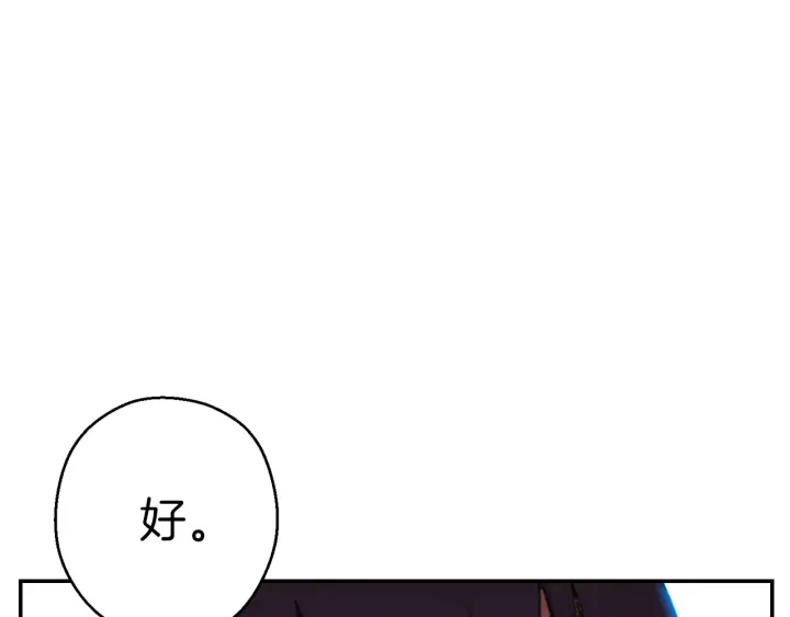 第55话 雷霆万钧57