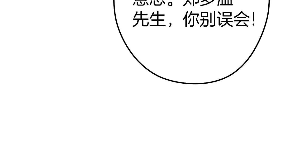 第121话 我教你个技能81
