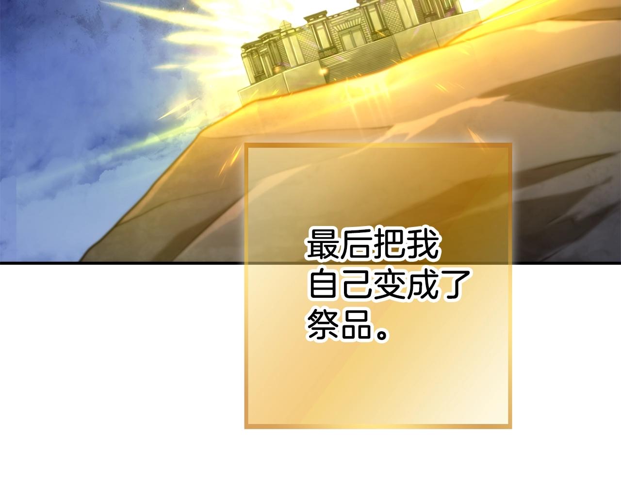 第132话 衣锦还乡了202