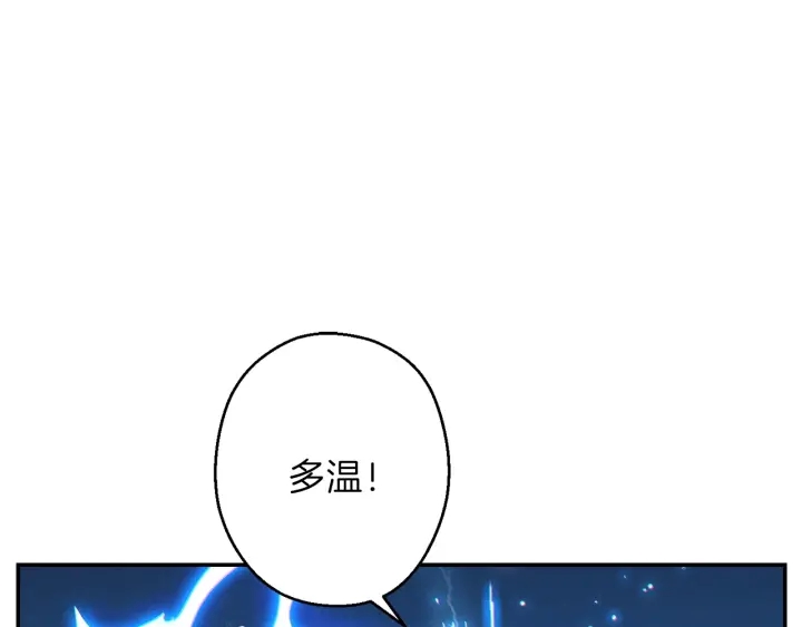 第55话 雷霆万钧24