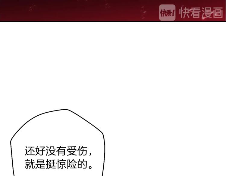 第9话 史诗级新技能32