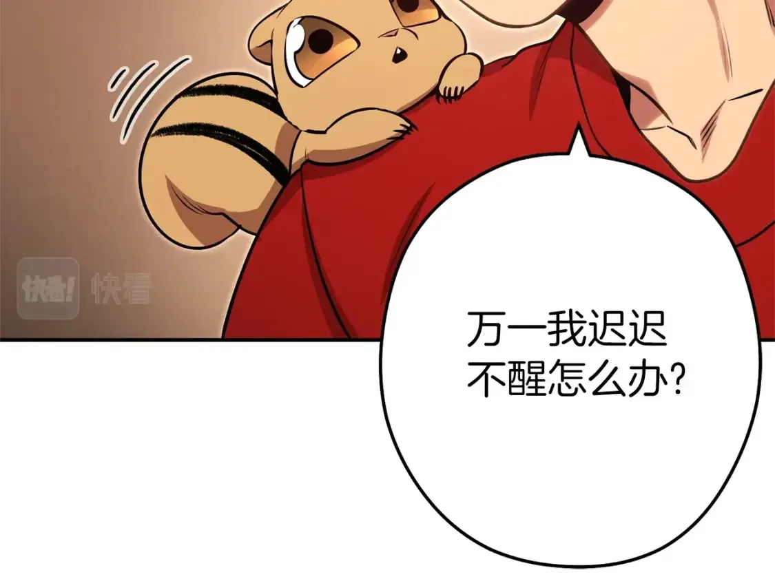 第二季最终话 久远的记忆133