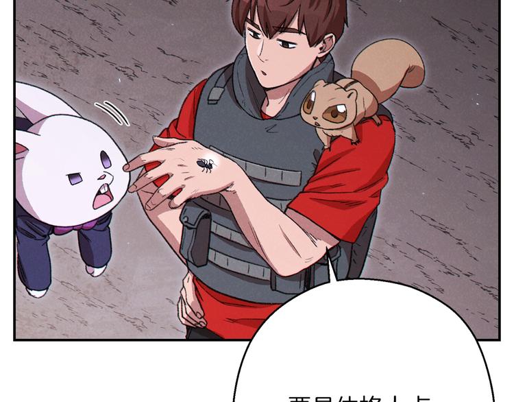 第70话 你在教我做事啊？7