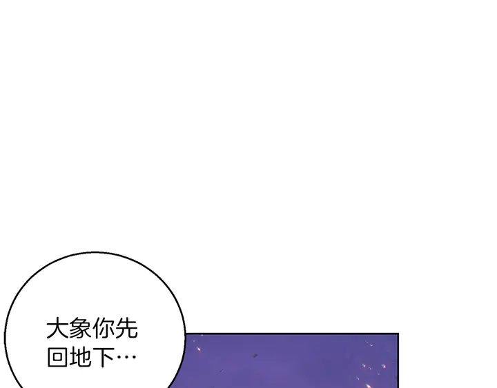 第21话 团土威力最大化24