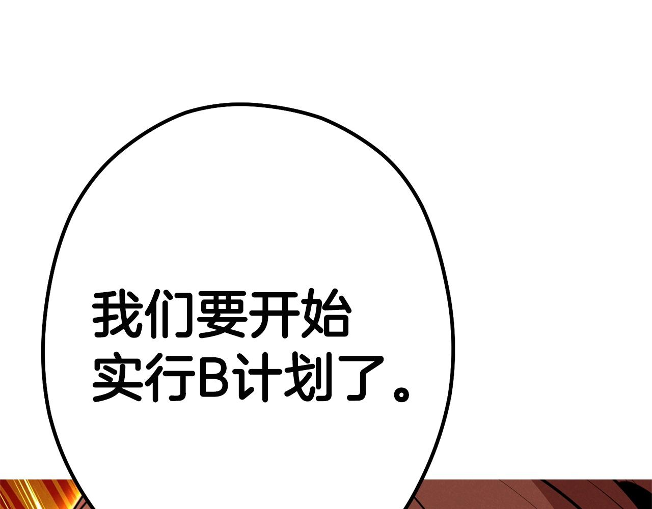 第99话 塞尔帕217