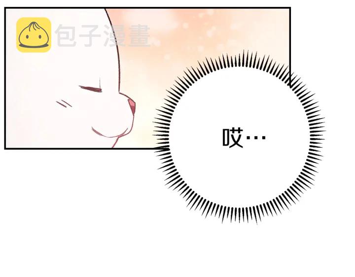 第84话 格局小了120