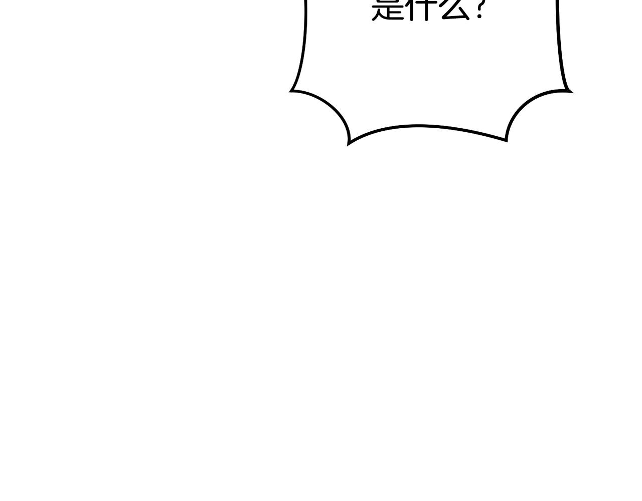 第136话 挂批的幸福地下城生活163