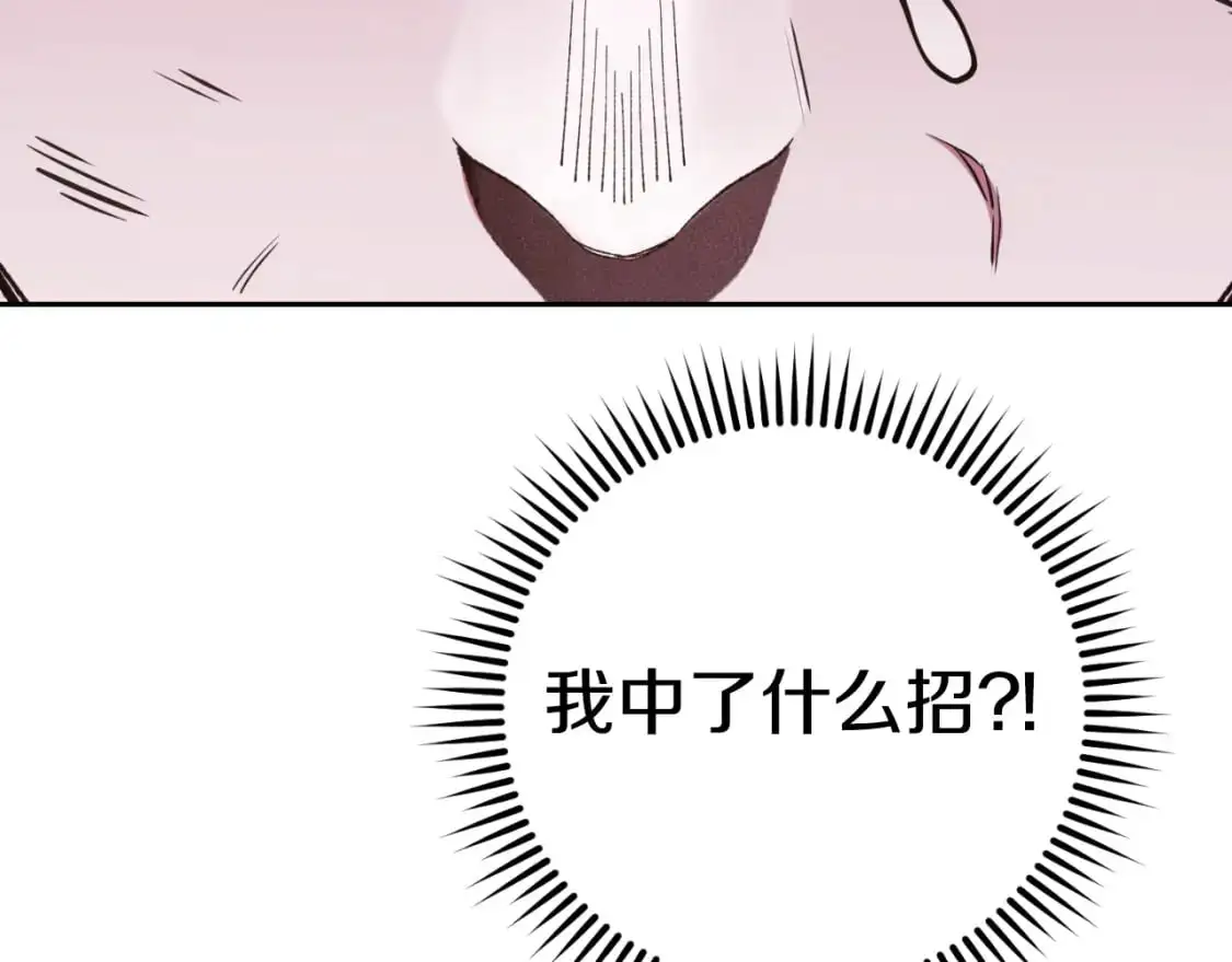 第185话 王的降临73