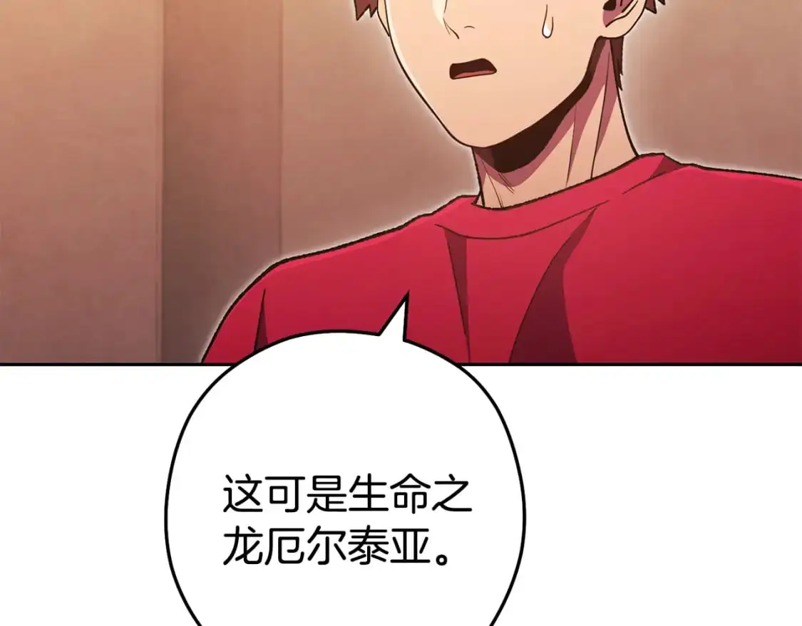 第188话 发现矿山69