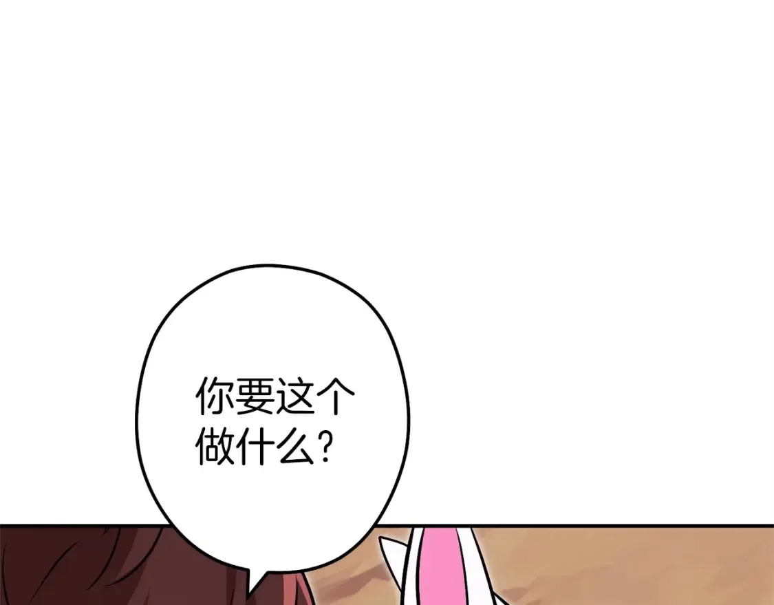 第129话 身世成谜的兔子45