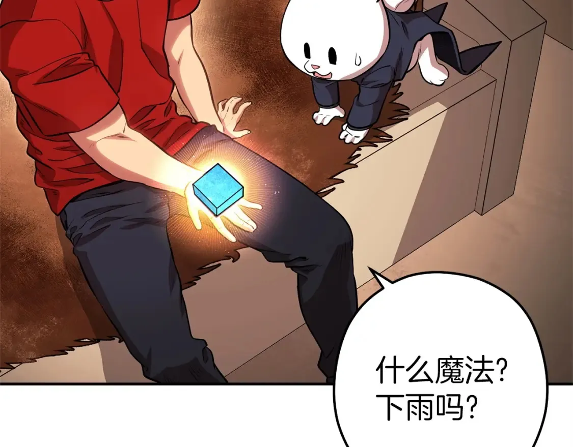 第二季最终话 久远的记忆175