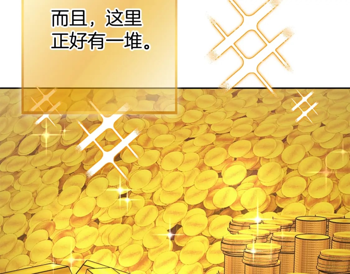 第154话 这是手机啊！73