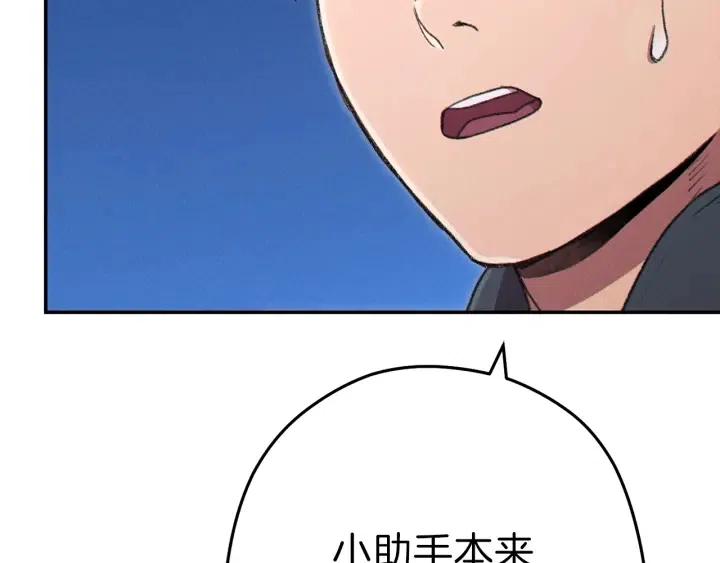 第87话16