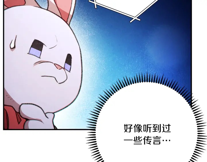 第46话 重逢之时140