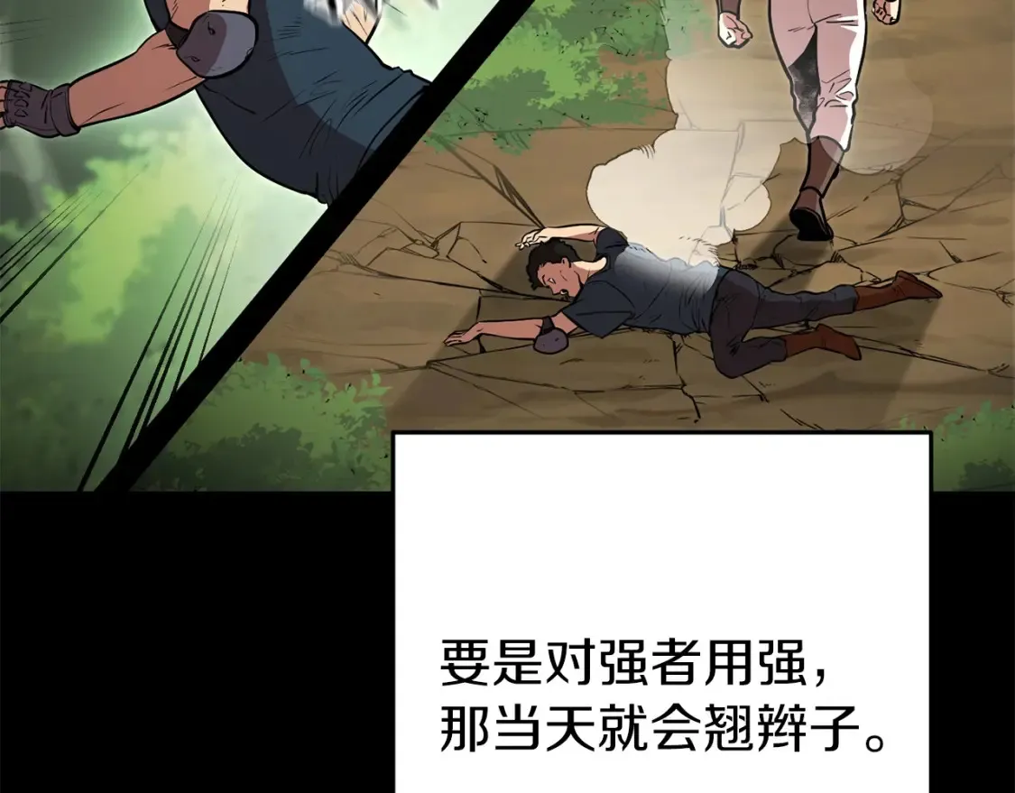 第129话 身世成谜的兔子105
