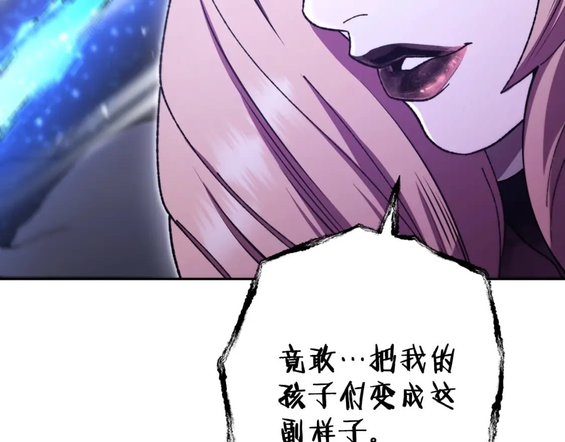 第160话 蜘蛛女王192