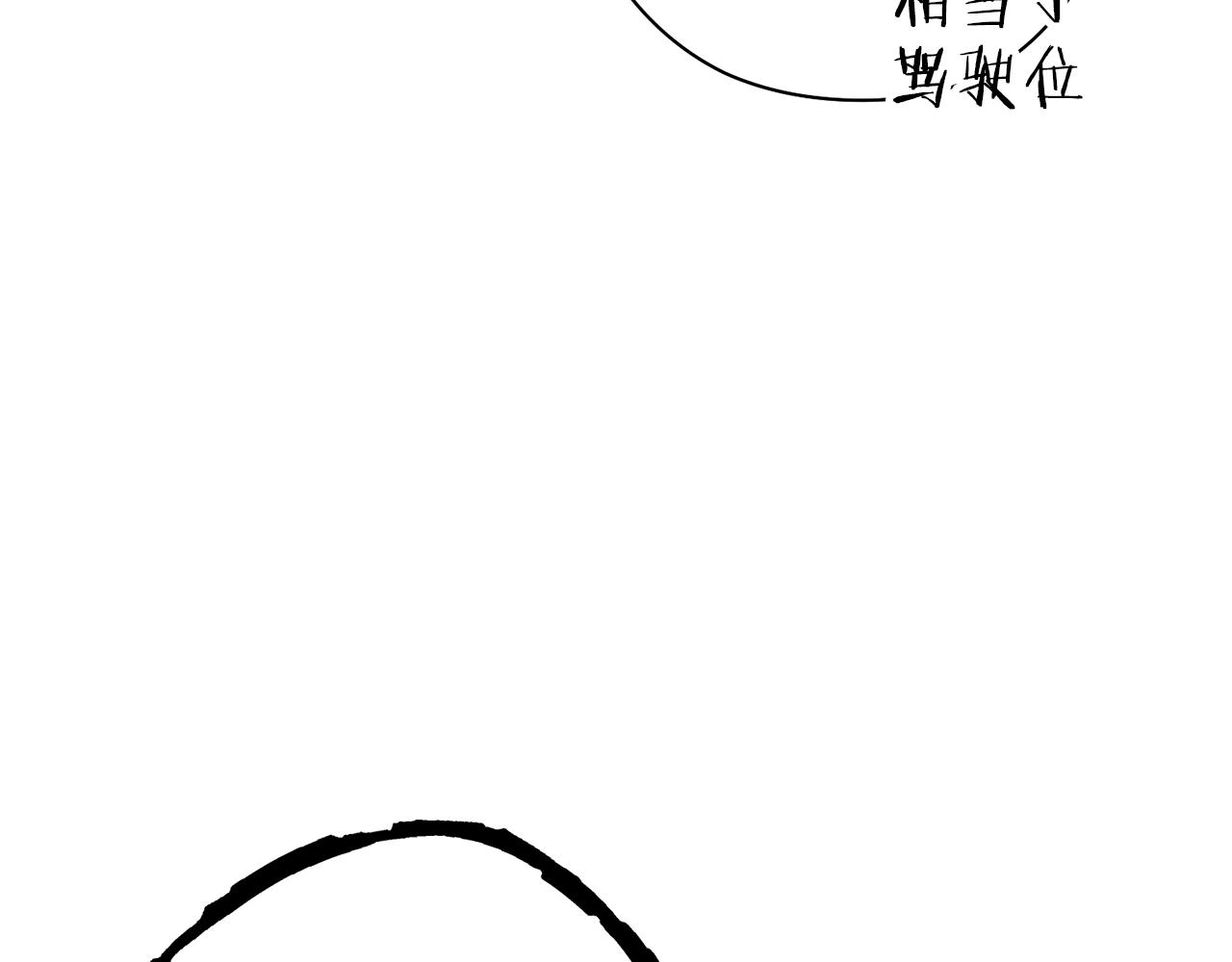 第88话 飞天！55