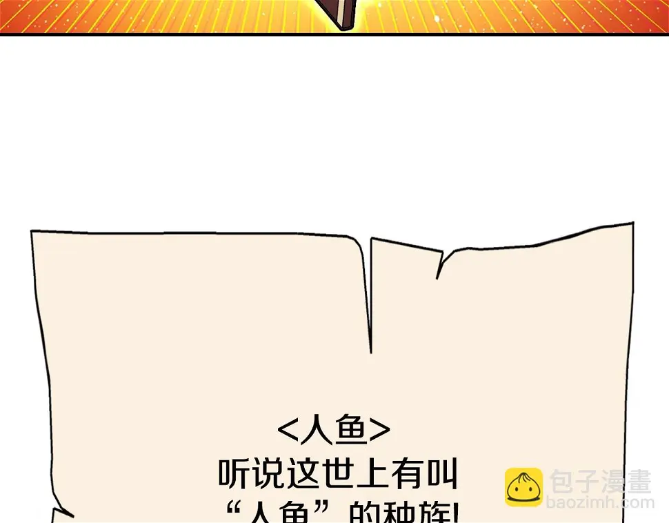 第143话 什么？你是女的？120