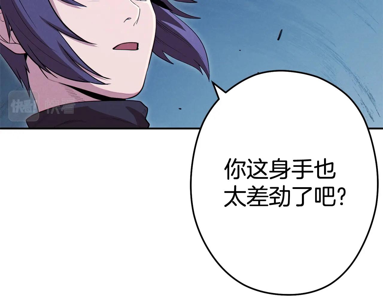 第100话 击倒那座塔！132