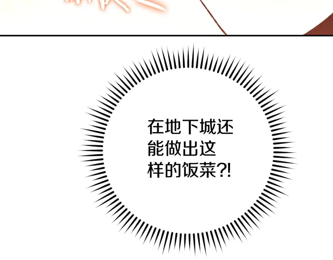 第179话 屠刀之争116