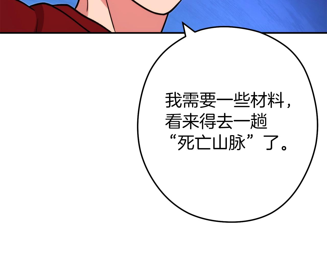 第132话 衣锦还乡了56
