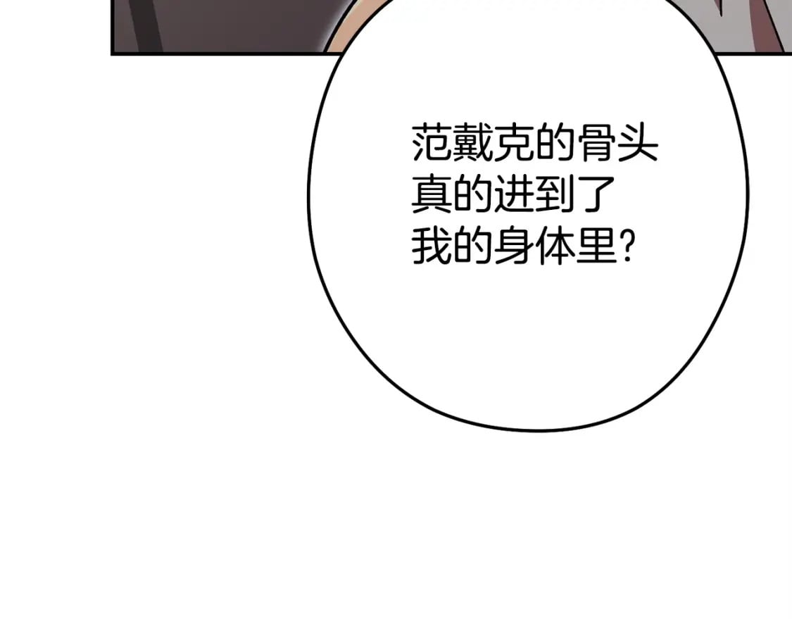 第152话 大家好，我是多温8
