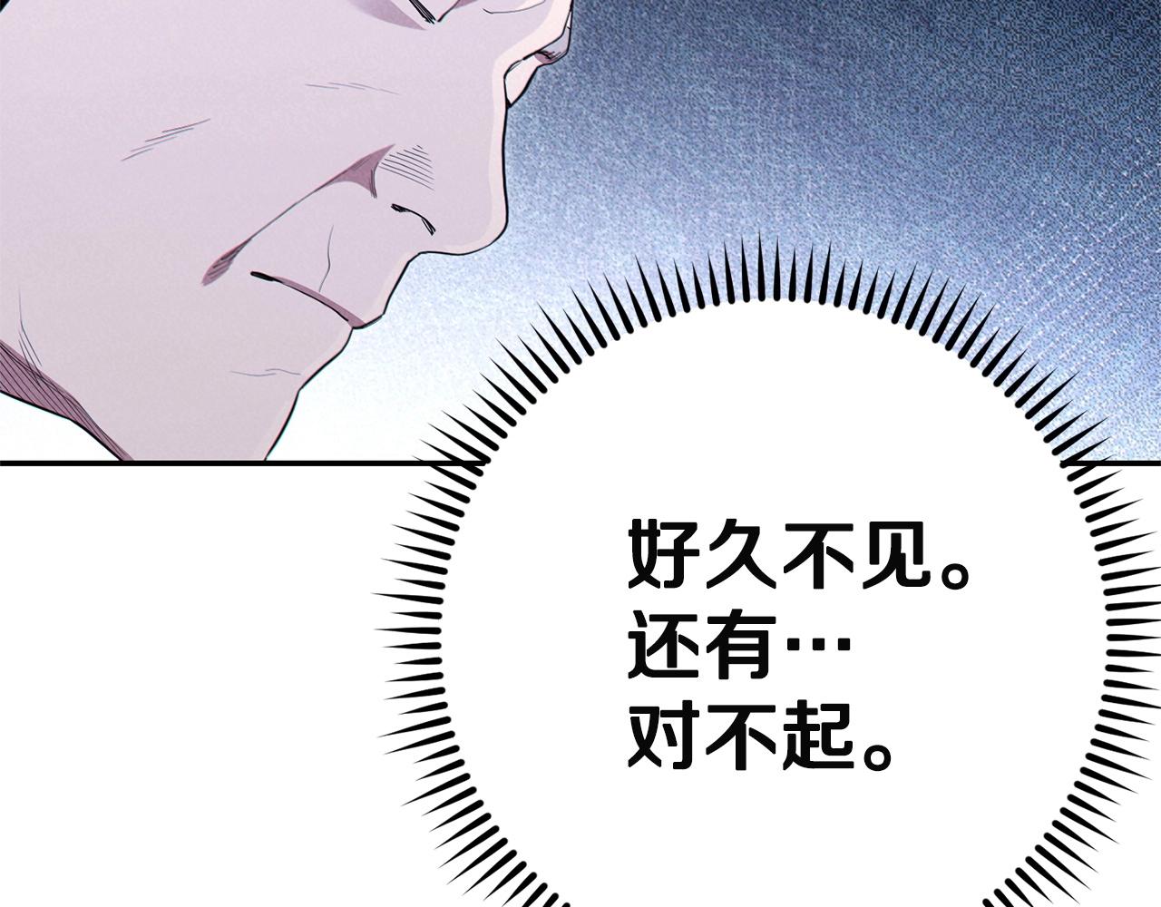 第96话 噩梦坡98