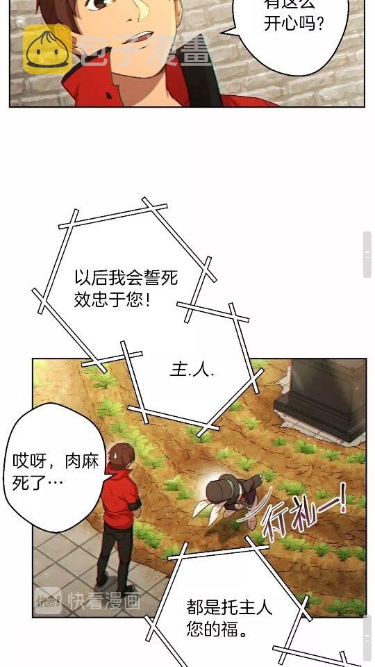 第31话 我兔子将带头种地！50