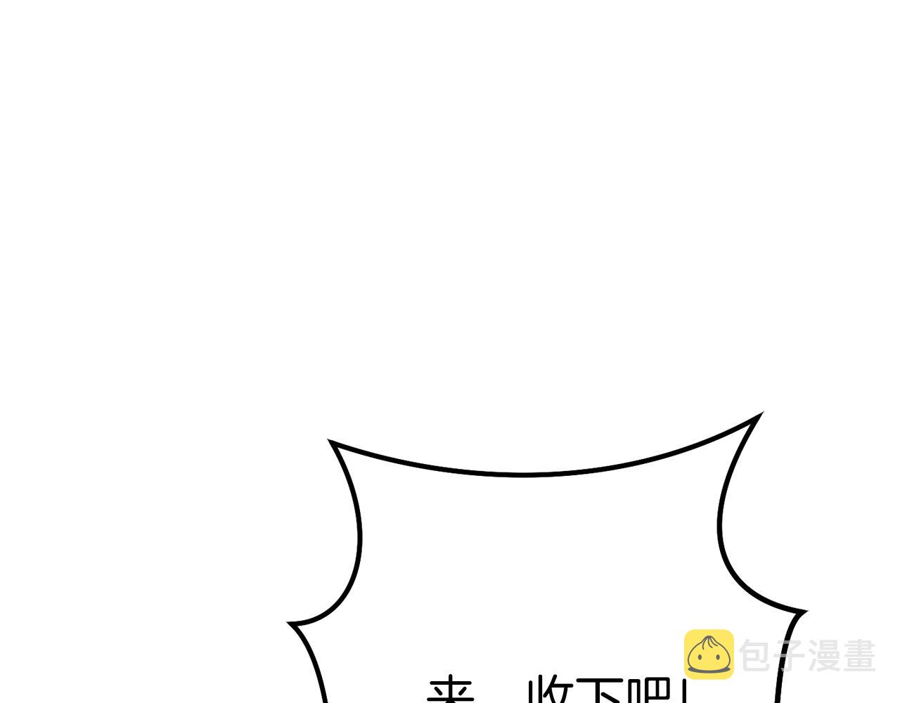 第121话 我教你个技能192