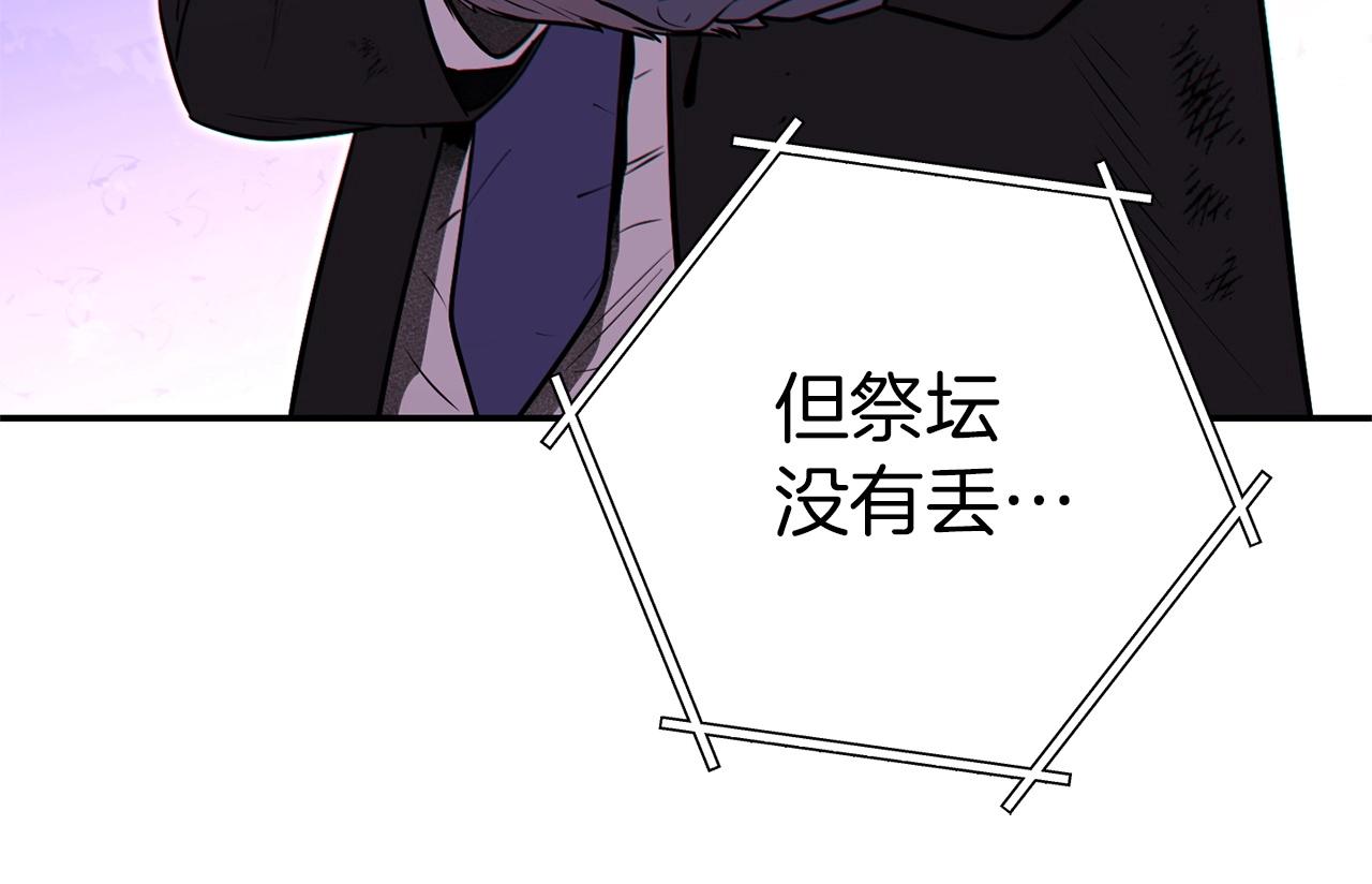 第123话 转兔子58