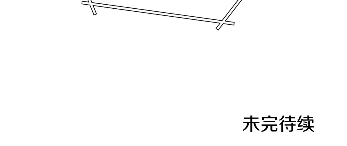 第138话 谁来管理第一域225