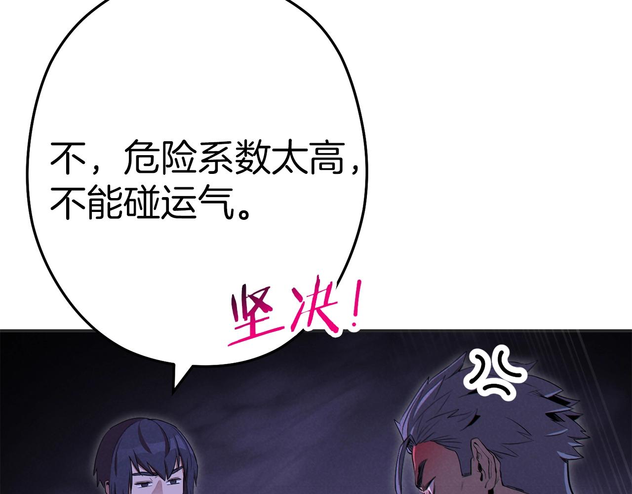 第93话 多温登场！43