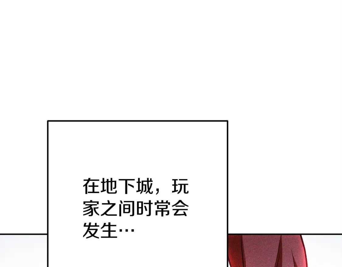 第153话 全都是！黄！金！啊！106