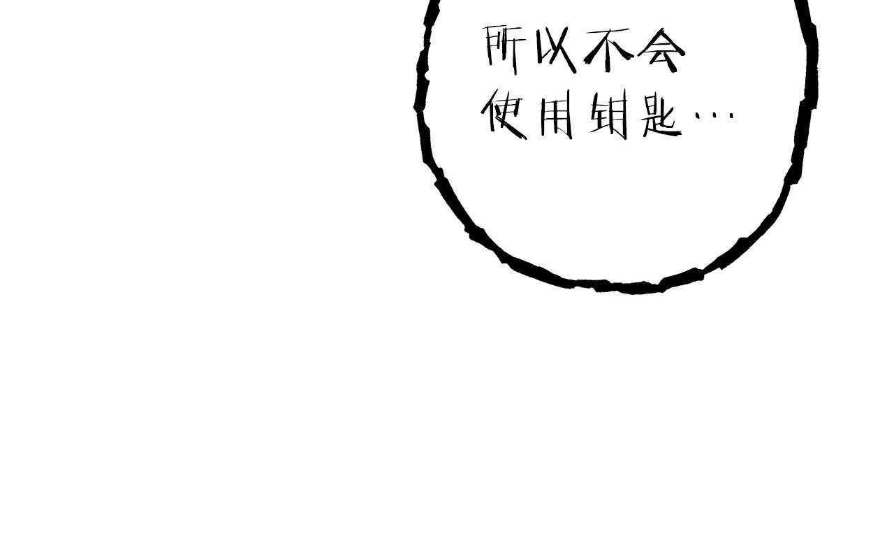 第130话 小助手的宝库153