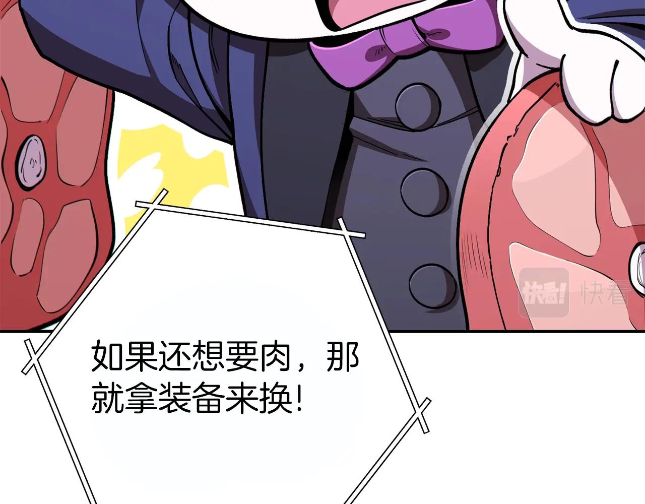 第119话 去吧！我的奴隶们22