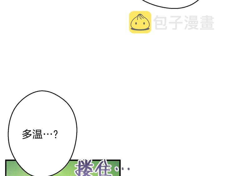第47话 绿茶老年人62