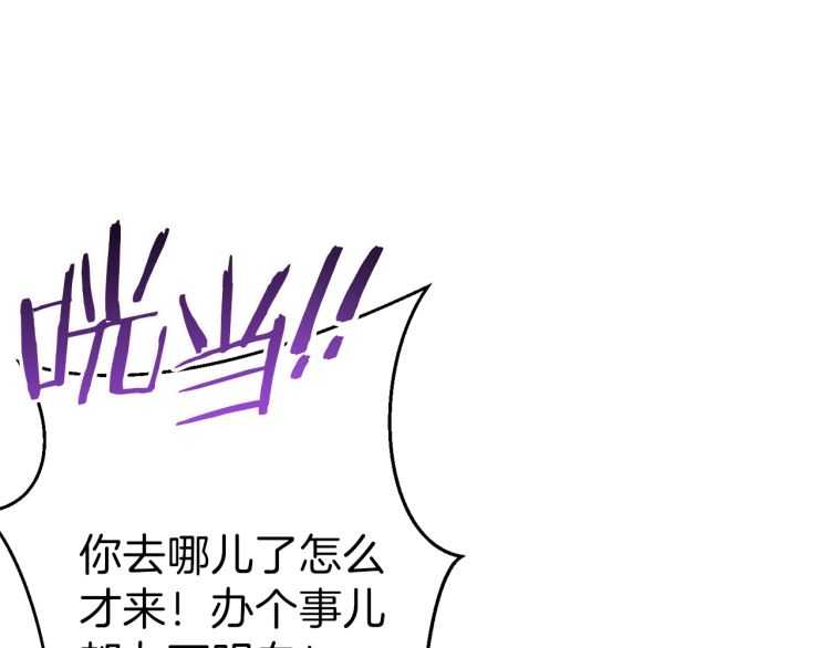 第43话 大门设置！64