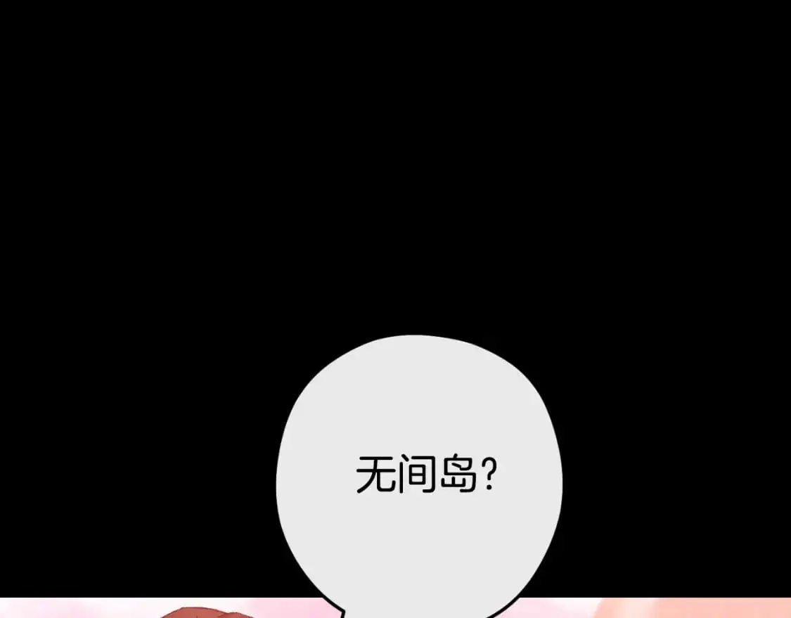 第177话 白发男人91