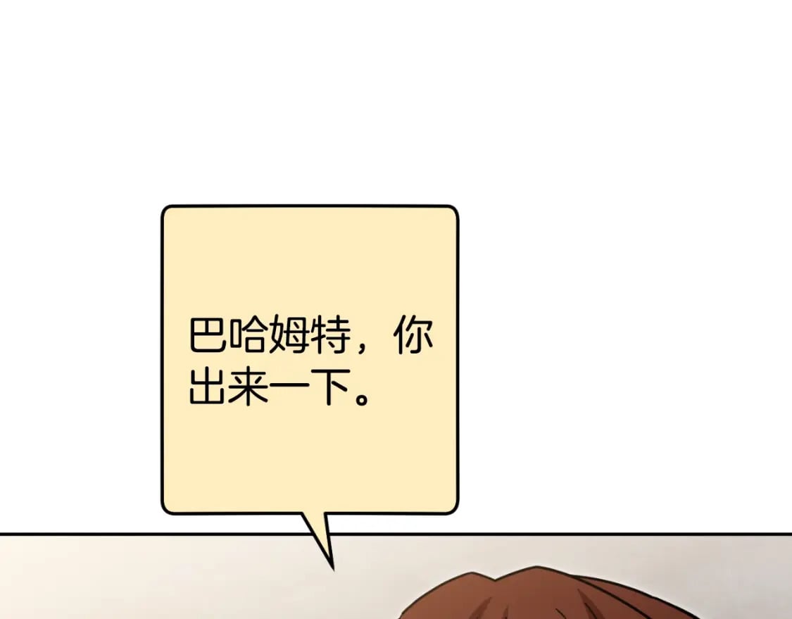 第173话 你好！小猫11