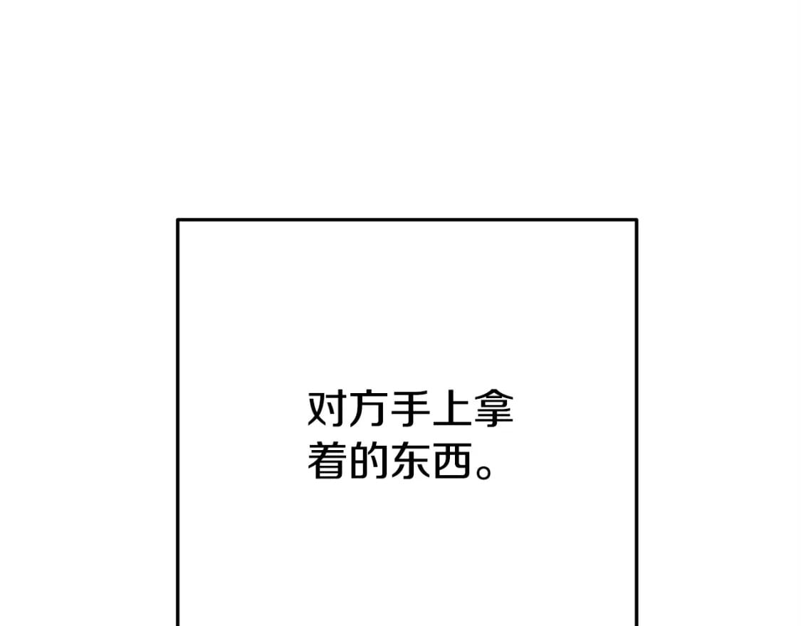 第153话 全都是！黄！金！啊！111