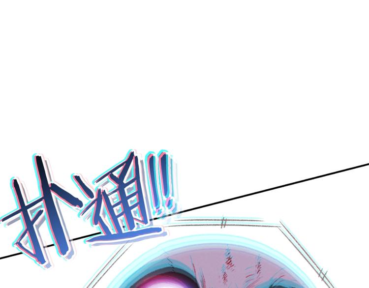 第76话 雷电法王137