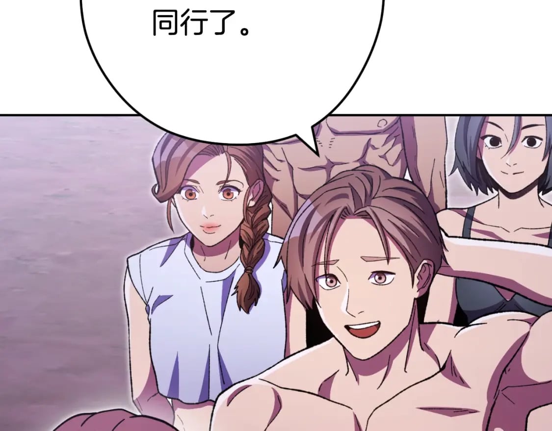 第164话 呜啊！魔法猫猫！mua！215