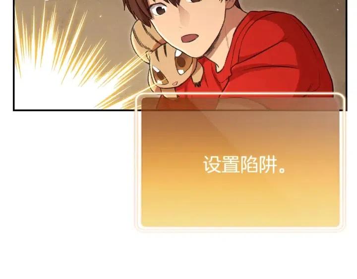 第86话 宣判死刑50