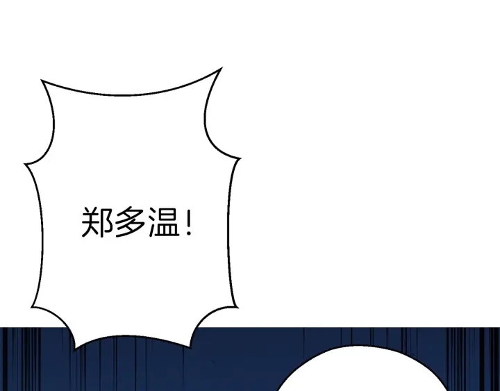 第56话 郑多温！永远的神！60