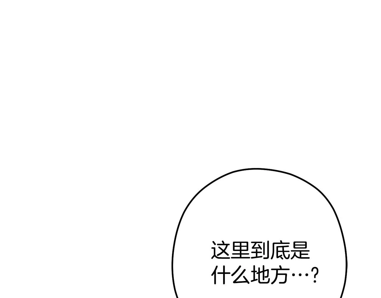 第141话 第一域大变样192