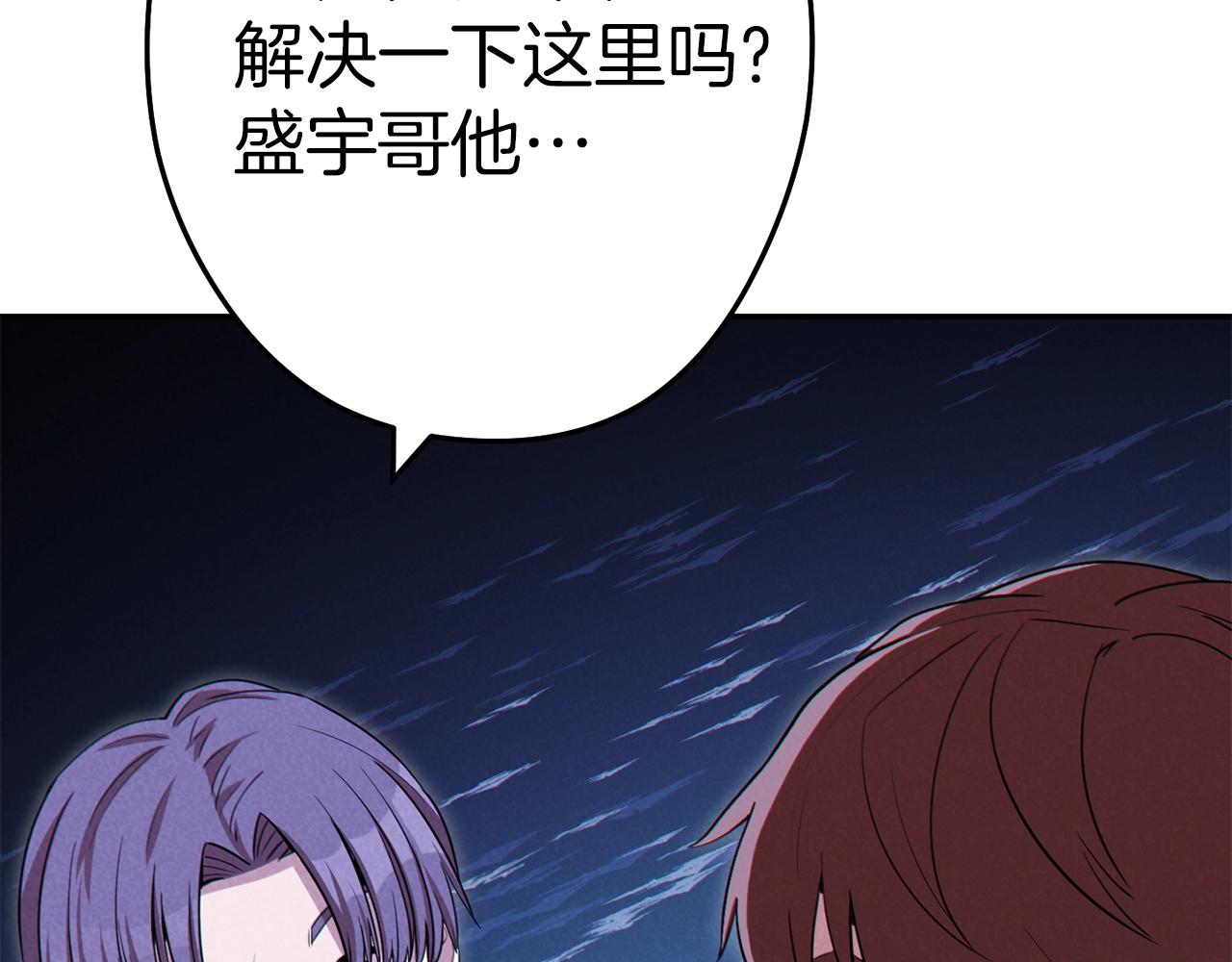 第93话 多温登场！101