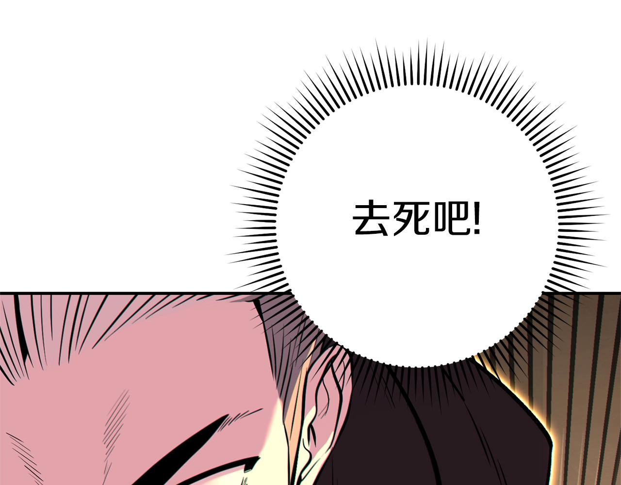 第118话 别小看辅助啊！116