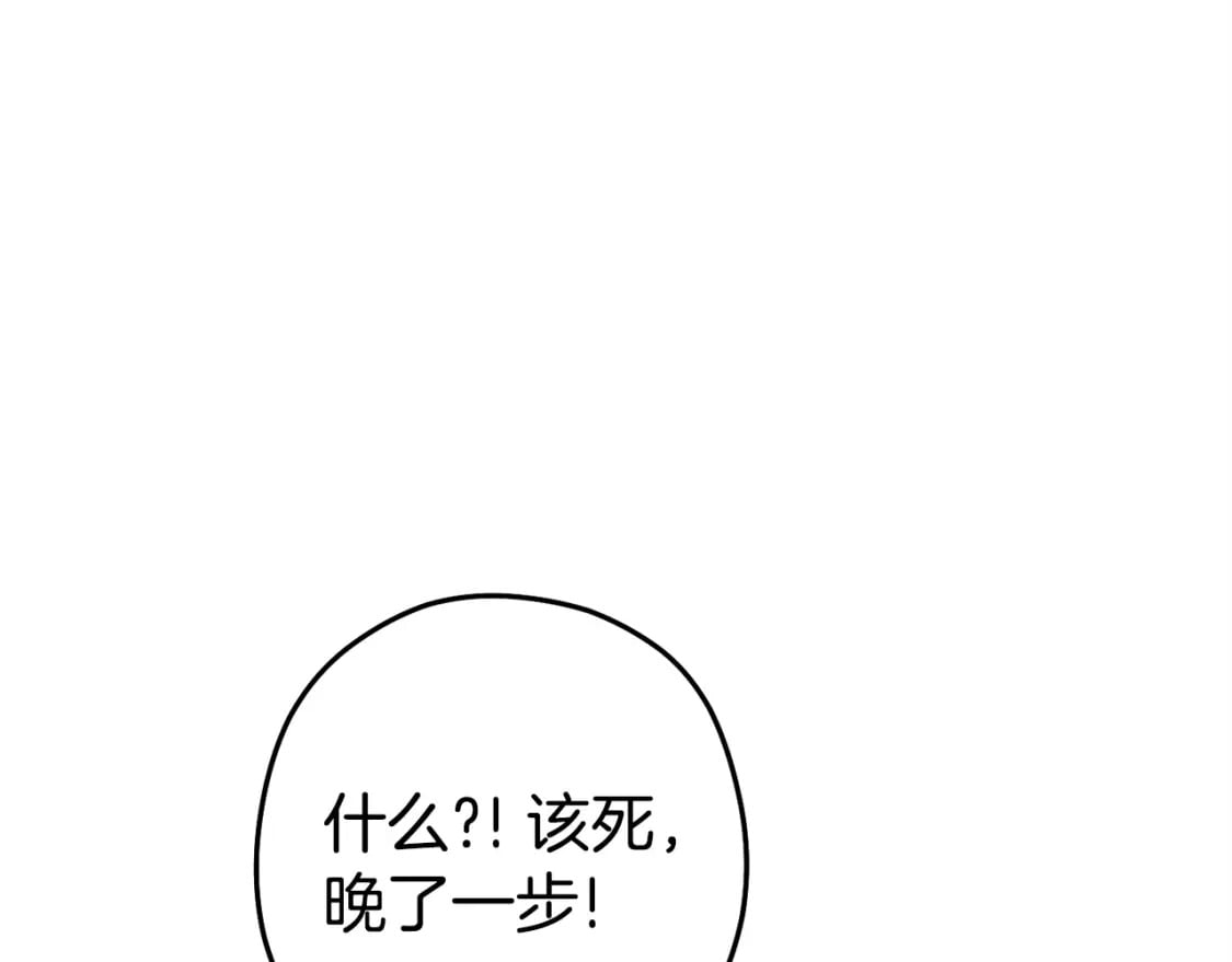 第149话 骷髅粉碎153