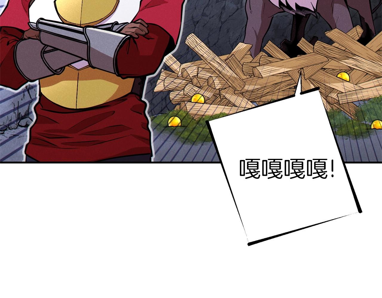 第107话 嚣张跋扈啊你！71